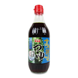 y34Ԍ!!ő2000~OFFN[|zz!! z}G 䋬 ܂ 500ml