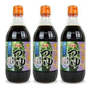 y}\!ő2000~OFFN[|zz!z}G 䋬 ܂ 500ml × 3{