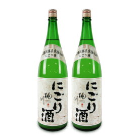 【最大2200円OFFのスーパーSALE限定クーポン配布中！】《送料無料》桃川 にごり酒 1.8L × 2本