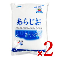楽天市場】あらじおの通販