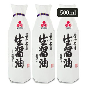 yX[p[SALE!ő2000~OFFN[|zz!zstX ݖ 500ml × 3{ 薼Y