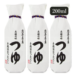 y}\!ő2000~OFFN[|zz!zX V܂̖  200ml × 3{ 薼Y