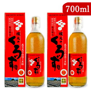st⌳ ⌳̂낸  700ml × 2 |