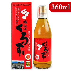 yX[p[SALE!ő2000~OFFN[|zz!z⌳ ⌳̂낸  360ml |