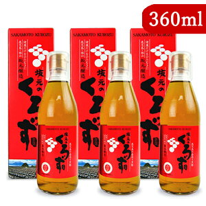 yX[p[SALE!ő2000~OFFN[|zz!zst⌳ ⌳̂낸  360ml × 3 |