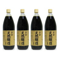 正金醤油 天然醸造こいくち醤油 1000ml × 4本【まとめ買い】