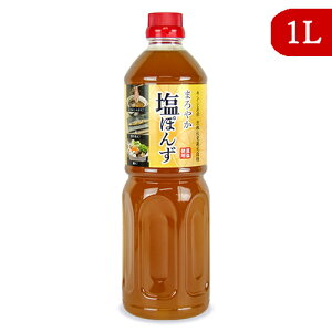 LV@ s ܂₩ۂ 1000ml