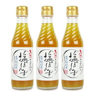 【マラソン限定クーポン配布中】キンシ正宗 蔵元自慢 まろやか塩ぽんず 瓶 250ml × 3本 【 まとめ買い 】