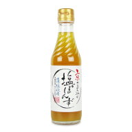 【マラソン限定クーポン配布中】キンシ正宗 蔵元自慢 まろやか塩ぽんず 瓶 250ml