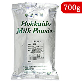 【スーパーSALE限定!最大2000円OFFクーポン配布中!】よつ葉乳業 北海道全粉乳 700g 業務用 生乳そのまま乾燥