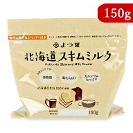よつ葉乳業 北海道スキムミルク 150g 脱脂粉乳