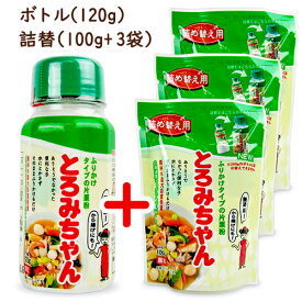 《送料無料》丸三美田実郎商店 とろみちゃん ボトル1本 120g + 詰替え用 3袋 （100g×3袋） 片栗粉