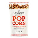 ロンバード プレミアム ポップコーン キャラメル&プレッツェル 115g