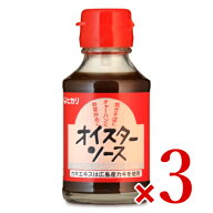 【マラソン限定クーポン配布中】ヒカリ オイスターソース 115g × 3本 光食品 【 調味料 ソース たれ 牡…