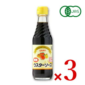 【マラソン限定！最大2200円OFFクーポン配布中】ヒカリ 有機ウスターソース 250ml × 3本［光食品 有機JAS］