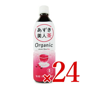 y}\!ő2000~OFFN[|zz!zstQ I[KjbN l500ml × 24{ L@JAS P[X̔
