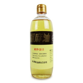 米澤製油 一番絞り 純粋金口 胡麻油 450g