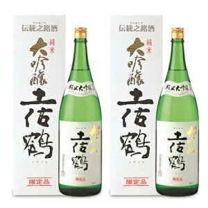 �y�労�ӍՌ���!�ő�2000�~OFF�N�[�|���z�z��!�z�s���������t�y���� ���đ��� 1800ml × 2�{ �^ �܂Ƃߔ��� ���N�� �����A�M�t�g �����p