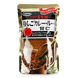 【マラソン限定クーポン配布中】《メール便 送料無料》コスモ食品 直火焼りんごカレールー甘口 170g