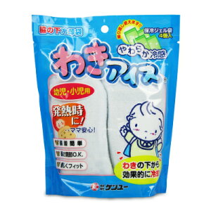 yC[OXӍՌ!!ő2000~OFFN[|zz!! zP[ 킫ACX WI-24