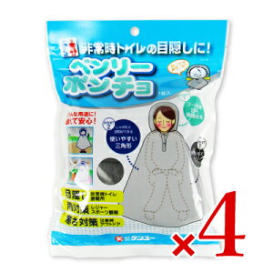 �P�����[ �x�����[�|���`�� 1���� × 4��