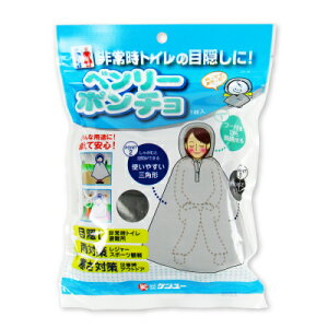 �P�����[ �x�����[�|���`�� 1����