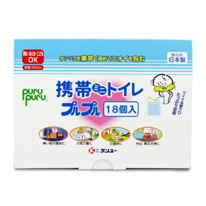 y34Ԍ!!ő2000~OFFN[|zz!! zP[ gу~jgC vv 18