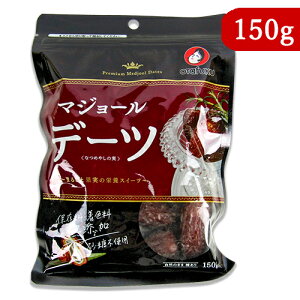 yX[p[SALE!ő2000~OFFN[|zz!zI^tN\[X f[cȂ߂₵̎ 150g