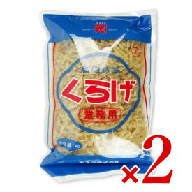 《送料無料》カネク くらげ 1kg × 2袋 業務用 【 まとめ買い 】