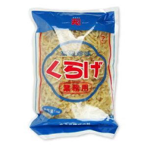 yX[p[SALE!ő2000~OFFN[|zz!zJlN 炰 1kg Ɩp