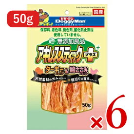【マラソン限定クーポン配布中】《送料無料》ドギーマンハヤシ 無添加良品アキレススティック プラス 50g × 6袋 ドッグフード 【 まとめ買い 】