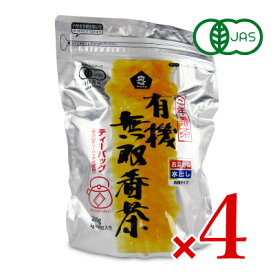 【マラソン限定クーポン配布中】《送料無料》ムソー 有機・無双番茶（T.B）5g×40包 ×4袋 ［有機JAS］ティーバッグ 【 まとめ買い 】