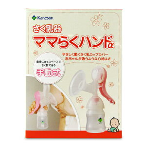 Jl\ Kaneson  }}炭nh