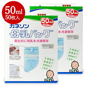y}\!ő2000~OFFN[|zz!zstJl\ Kaneson obO 50ml 50 × 2
