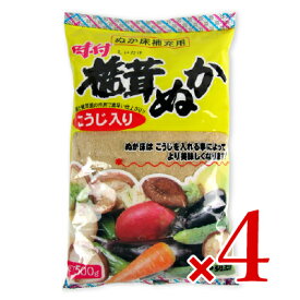 【最大2200円OFFのスーパーSALE限定クーポン配布中！】伊勢惣 味付 椎茸ぬか 500g × 4袋