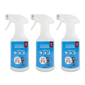 y34Ԍ!!ő2000~OFFN[|zz!! zPXR KESCO @̃oCI LE  Xv[^Cv 300ml × 3 OHv