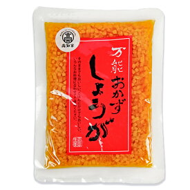 四国健商 万能おかずしょうが 130g 高知県産生姜