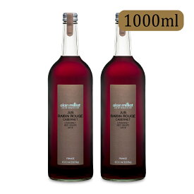 《送料無料》アルカン アラン・ミリア カベルネ種 赤グレープジュース 1L × 2本 【 まとめ買い 】