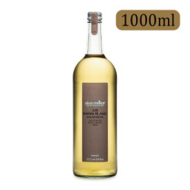 アルカン アランミリア ソーヴィニョン ブラン種 白グレープジュース 1000ml [alain milliat]