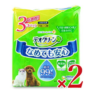 y34Ԍ!!ő2000~OFFN[|zz!! zjE`[ fIN[ 99%EFbgeBbV ߂p [ 70×3 ] × 2