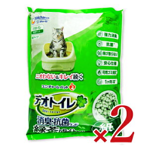 stjE`[ fIgCΒLTh 4L × 2