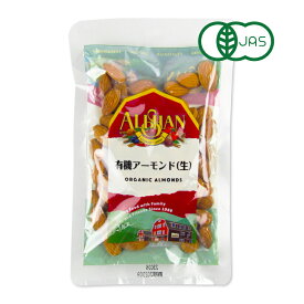 【最大2200円OFFのスーパーSALE限定クーポン配布中！】アリサン 有機 アーモンド 粒 100g （生・無塩） N21 有機JAS［ALISHAN］