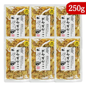 【マラソン限定クーポン配布中】秋田白神食品 おかずがっこ甘口 250g × 6袋 しょうゆ漬け 【 まとめ買い 】
