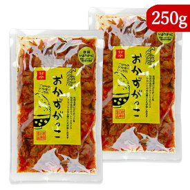 秋田白神食品 おかずがっこ甘辛 250g × 2袋 しょうゆ漬け