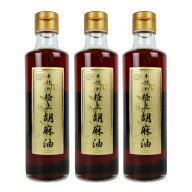 【マラソン限定クーポン配布中】《送料無料》セサミライフ ごまの蔵 手詰め 極上 ごま油 250g × 3本【ま…
