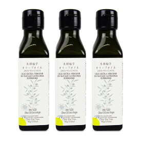 《送料無料》 木頭ゆず エクストラバージンオリーブオイル 90g（100ml） ×3本 ［黄金の村］