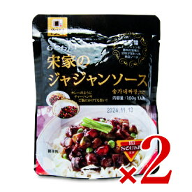 五星コーポレーション 宋家ジャジャンソース 150g × 2袋