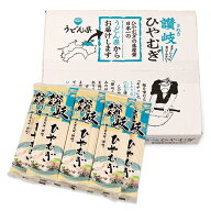 【マラソン限定クーポン配布中】《送料無料》さぬきシセイ 讃岐ひやむぎ 200g × 10袋 箱入り【 ご挨拶ギ…