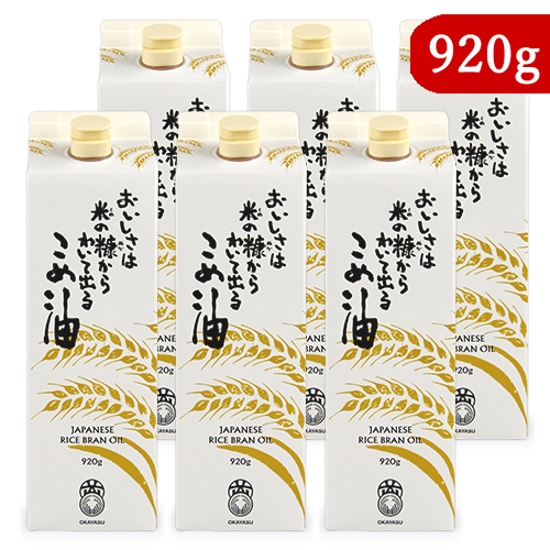 《送料無料》オカヤス おいしさは米の糠からわいて出る こめ油 920g × 6本 栄養機能食品（ビタミンE）