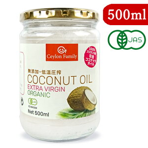 y34Ԍ!!ő2000~OFFN[|zz!! zZCt@~[ L@RRibcIC 500ml (460g) L@JAS I[KjbN R[hvX